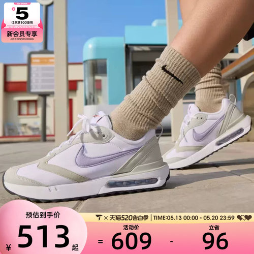 nike耐克女子轻便休闲鞋