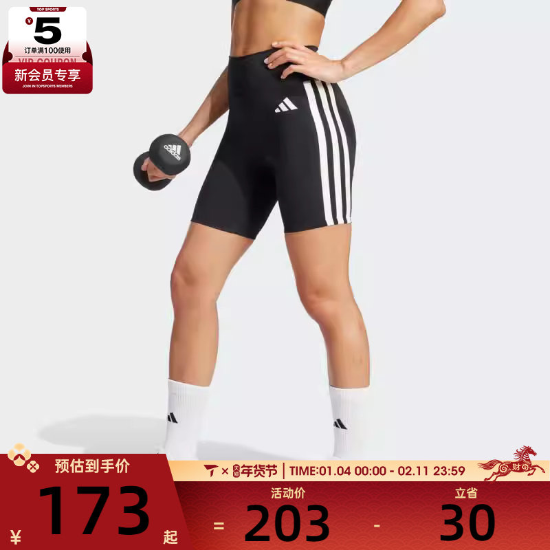 adidas阿迪达斯女子OPT ESS 3S S运动休闲短裤JD6536,运动服/休闲服装,运动中长裤／短裤,淘宝优惠券,粉丝福利购,淘宝优惠卷