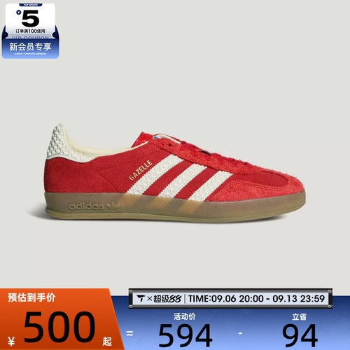 adidas阿迪达斯三叶草男女GAZELLE INDOOR运动休闲鞋IF1808