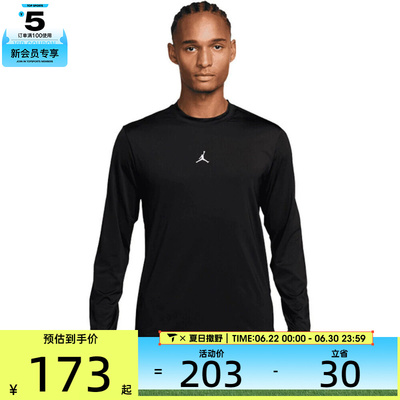 NIKE耐克男子运动休闲长袖T恤IF0888-010
