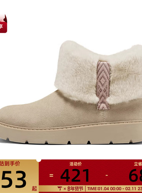 SKECHERS斯凯奇女子MODERN COMFORT运动休闲鞋169100-SAND