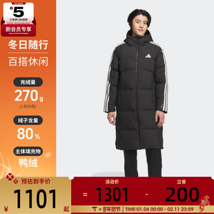 adidas阿迪达斯男子户外运动休闲保暖连帽长款羽绒服外套KC2498