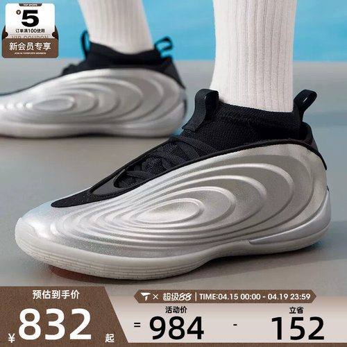adidas阿迪达斯男女HARDEN VOLUME 10实战运动训练篮球鞋KJ1454