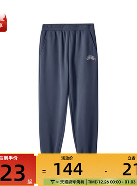 SKECHERS斯凯奇男子运动休闲长裤L324M058-026R