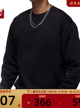 NIKE耐克男子AS M J MVP GFX FLC CREW运动套头衫FV7234-010