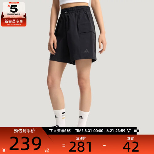 adidas阿迪达斯女子舒适百搭健身运动休闲短裤KS5374