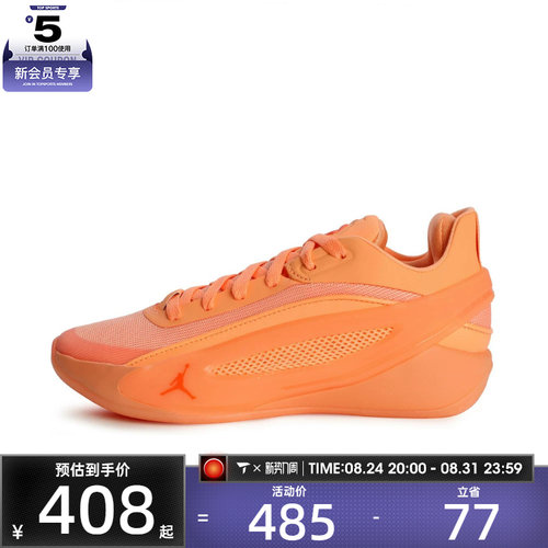 NIKE耐克大童JORDAN LUKA 5 (GS)运动训练篮球鞋IM5166-800
