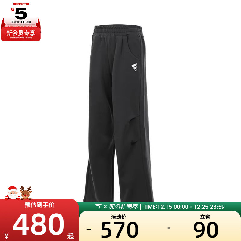 adidas阿迪达斯女子FUSTL W P PT2运动休闲长裤JM4265