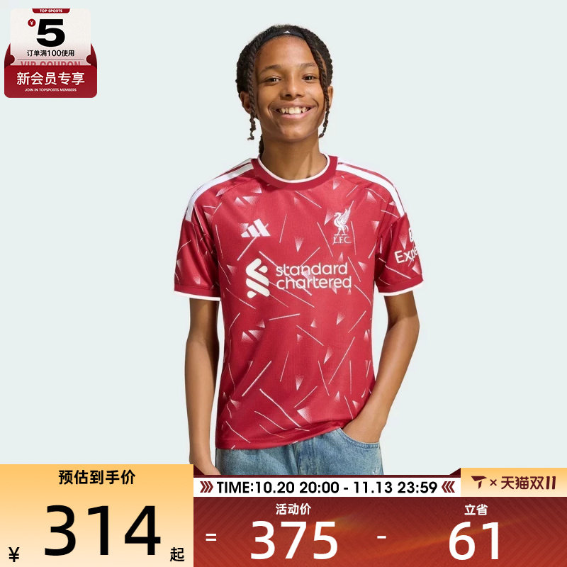 adidas阿迪达斯大童LFC H JSY Y运动休闲短袖T恤KB8255