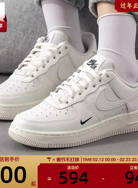 耐克女子AF1空军一号复古百搭休闲舒适低帮运动板鞋HF1058-133