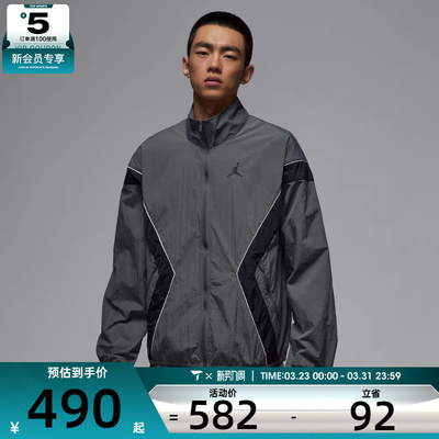 NIKE耐克男子AS M J BRK DRAFT运动健身夹克外套IH2825-068