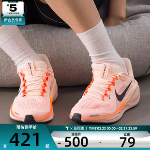 802 FN5041 NIKE耐克大童PEGASUS 41飞马41运动训练公路缓震跑步鞋