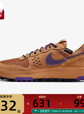 NIKE耐克男子C1TY PRM运动日常百搭低帮休闲复古板鞋HJ4316-200