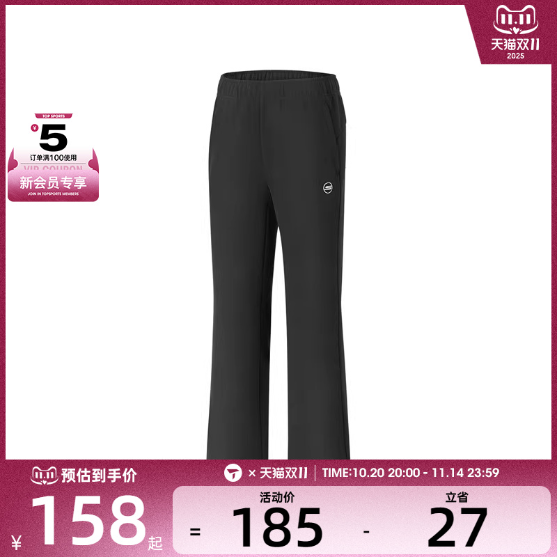 SKECHERS斯凯奇女子运动休闲长裤P424W078-0018