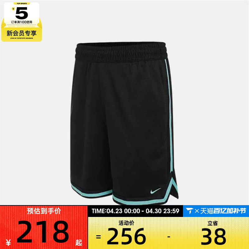 NIKE耐克男子篮球运动训练休闲五分裤短裤FN2652-014