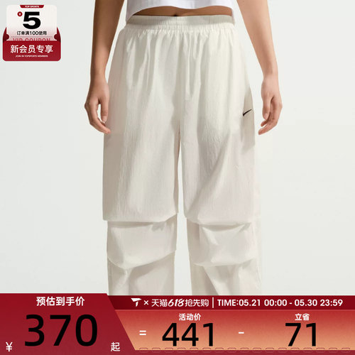NIKE耐克女子运动休闲长裤IO3377-133