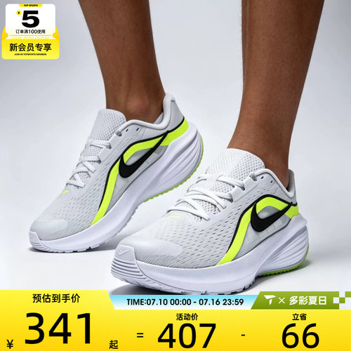 NIKE耐克男子DOWNSHIFTER 14网面运动训练跑步鞋IX5016-001