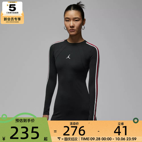 NIKE耐克女子jordan运动休闲修身长袖连衣裙IF1081-010