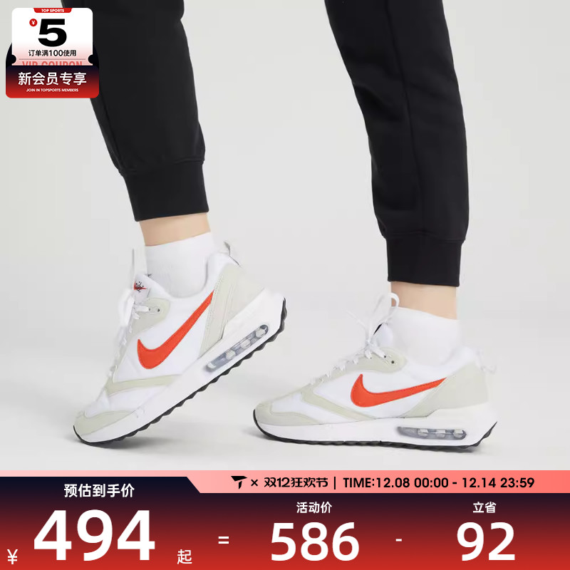 NIKE耐克女子WMNS AIR MAX DAWN运动休闲鞋DC4068-101