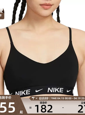 NIKE耐克女子AS W NK DF INDY LGT SPT BRA运动内衣FD1063-011