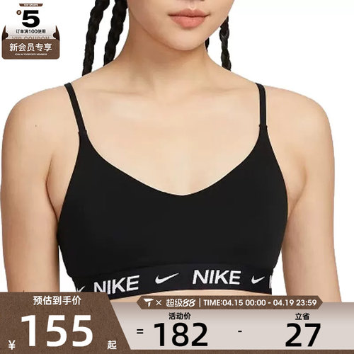 NIKE耐克女子AS W NK DF INDY LGT SPT BRA运动内衣FD1063-011