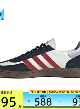 adidas阿迪达斯三叶草男女HANDBALL运动休闲鞋JQ8735