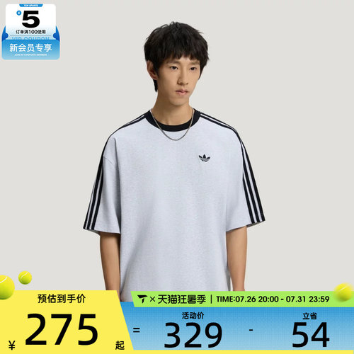 滔搏丨adidas阿迪达斯三叶草男子宽松灰色运动休闲短袖T恤KT7779