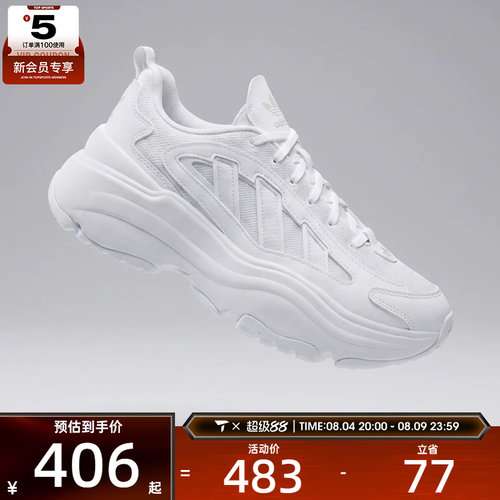adidas阿迪达斯三叶草女子WORI-RUNNING运动休闲鞋IG6047