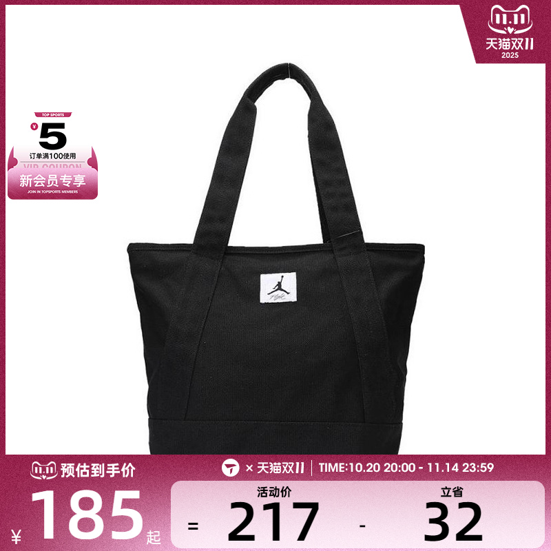 NIKE耐克中性运动托特包时装包JD2243019GS-002