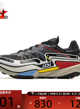 LI-NING李宁男子的卢2 CTRL运动训练跑步鞋ARNV011-2