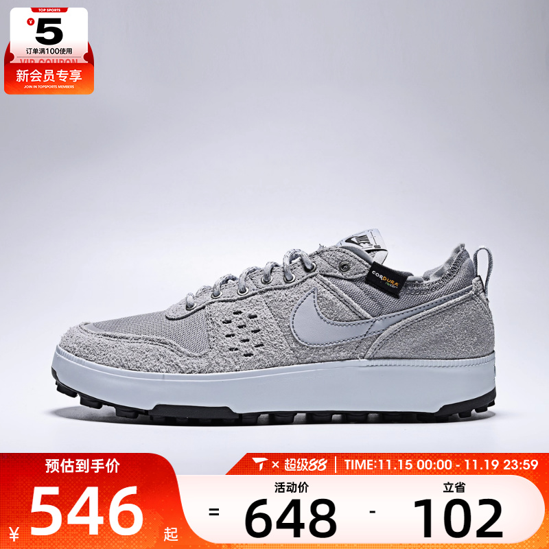 NIKE耐克男子C1TY PRM运动鞋休闲鞋HJ4316-002