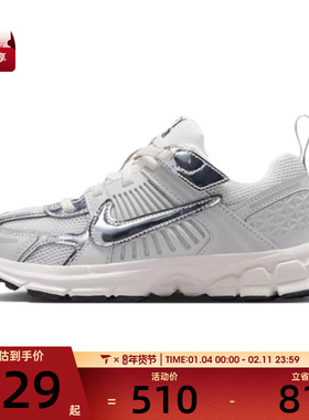 NIKE耐克小童VOMERO 5 低帮缓震舒适运动休闲鞋IM9465-001