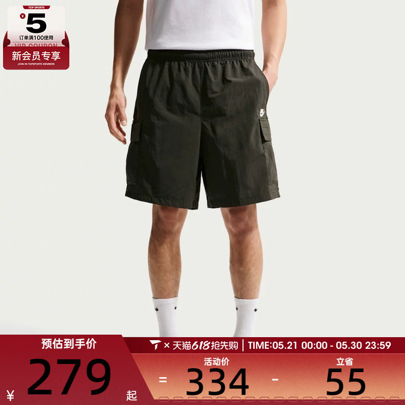 NIKE耐克男子宽松工装裤机能风运动五分裤健身休闲短裤IH5048-355