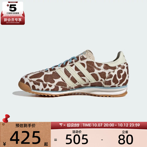adidas阿迪达斯三叶草男女SL 72 OG W运动休闲鞋KH8967