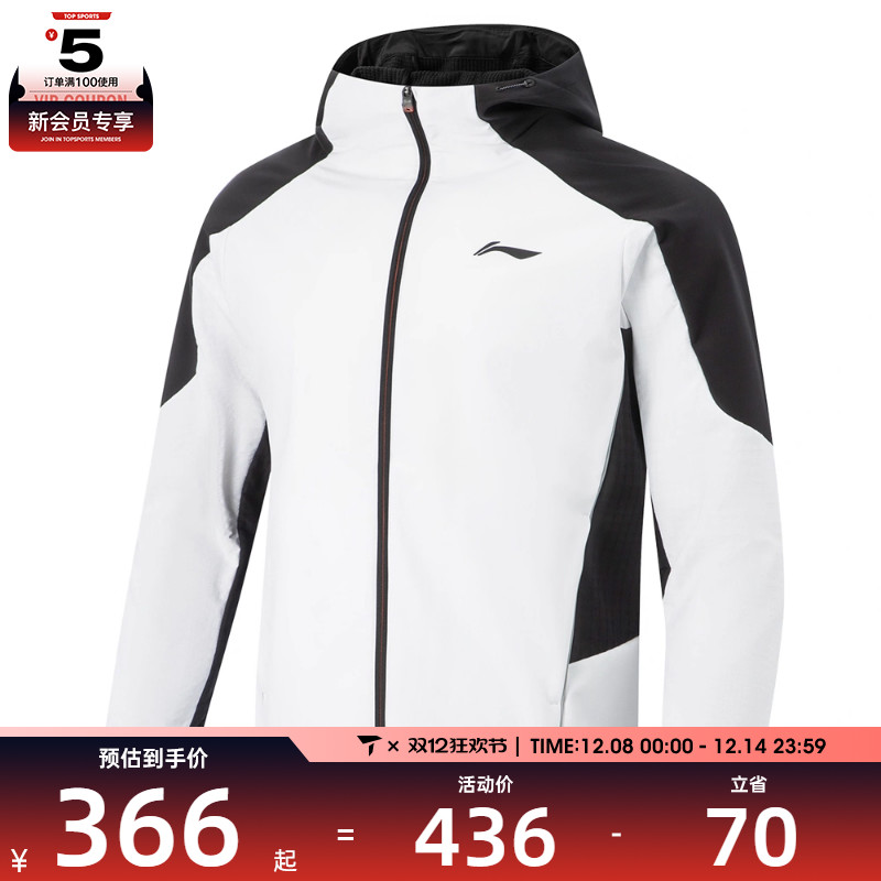 LI-NING李宁男子运动健身夹克外套AFDVB55-4