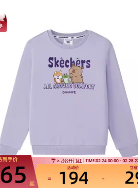 SKECHERS斯凯奇大童运动休闲套头衫卫衣L425K120-02N4
