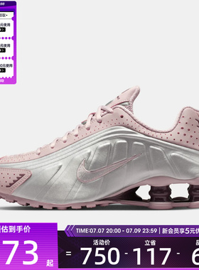 NIKE耐克女子SHOX R4气柱运动训练缓震跑步鞋AR3565-601