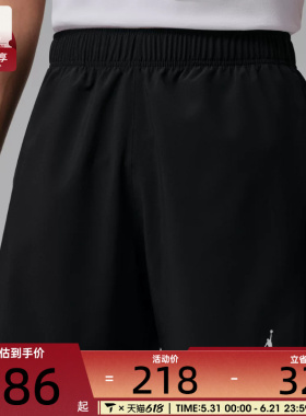 NIKE耐克男子运动休闲短裤IF2161-010