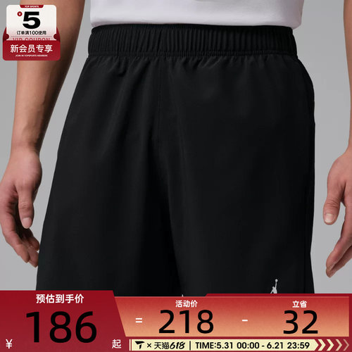NIKE耐克男子运动休闲短裤IF2161-010
