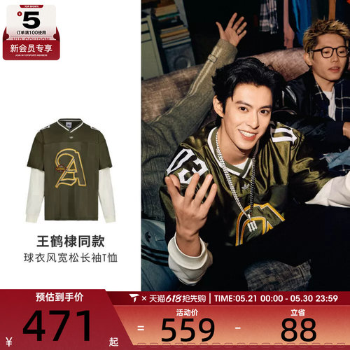adidas阿迪达斯三叶草男子运动休闲长袖T恤KS5329