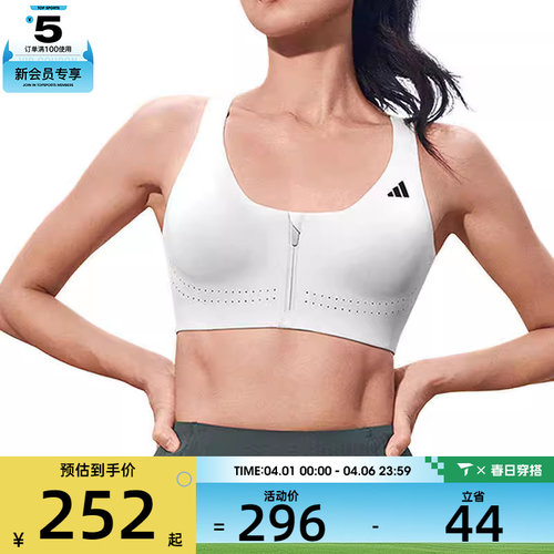 adidas阿迪达斯女子EASY FIT运动跑步健身拉链BRA内衣JM2457