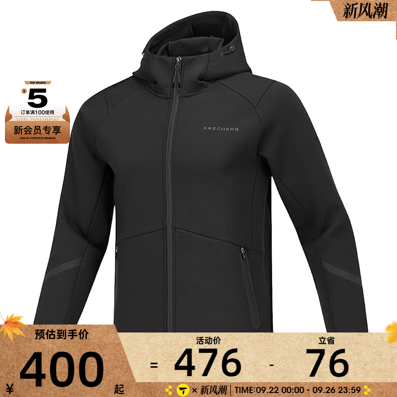 SKECHERS斯凯奇男子运动健身夹克外套P125M024-0018