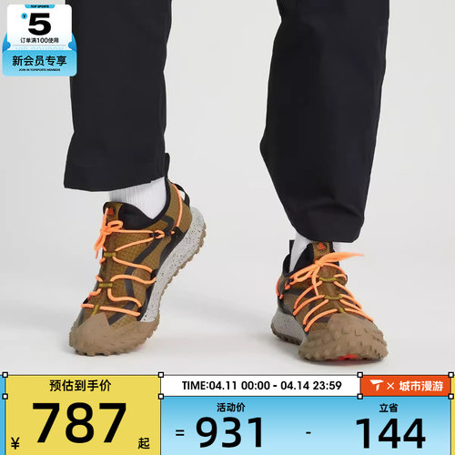 NIKE耐克男子ACG Mountain Fly运动训练户外跑步鞋DD2861-200