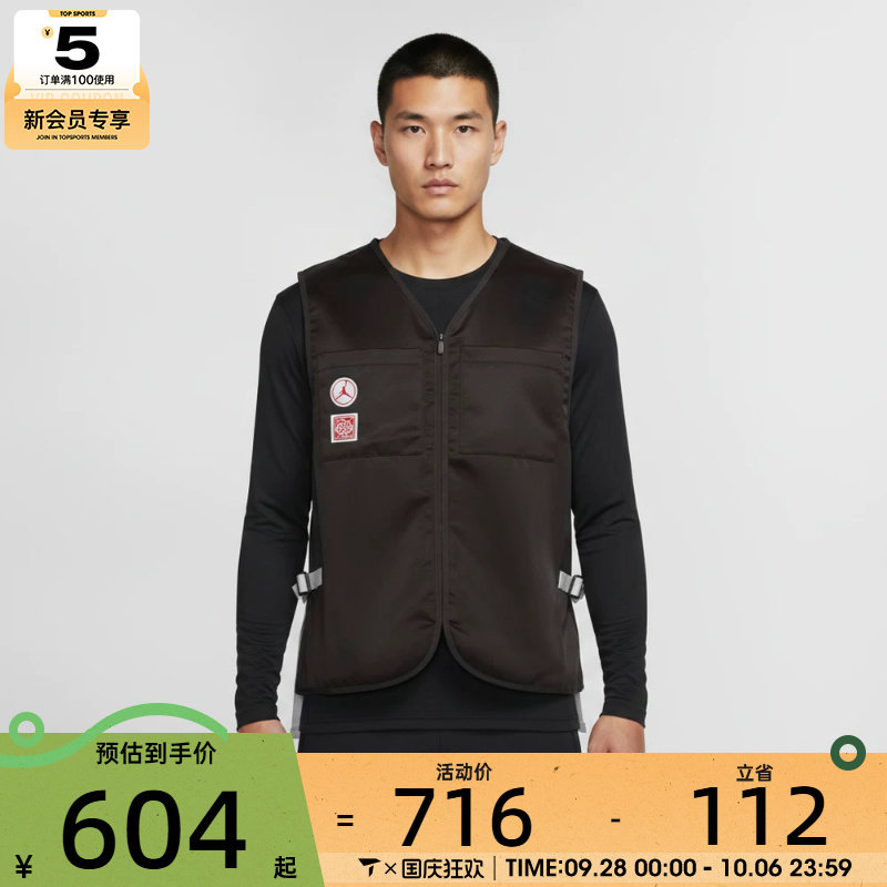 NIKE耐克男子时尚百搭运动马甲背心休闲夹克外套IQ7291-220