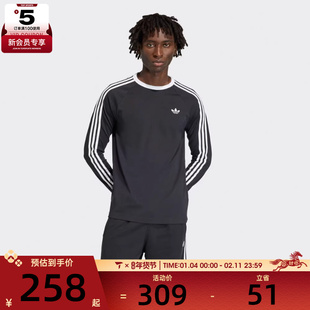 滔搏丨adidas阿迪达斯三叶草男经典三道杠百搭圆领长袖T恤KE3546