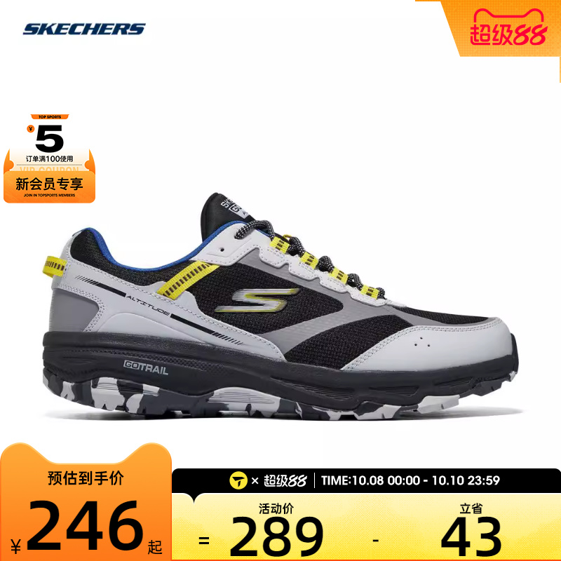 SKECHERS斯凯奇男GO RUN TRAIL ALTITUDE户外运动训练跑步鞋GO
