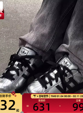 adidas阿迪达斯三叶草男女贝壳头SUPERSTAR II运动休闲板鞋KI9988