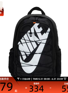 NIKE耐克男女NIKE HAYWARD BKPK运动休闲双肩包HJ8200-010