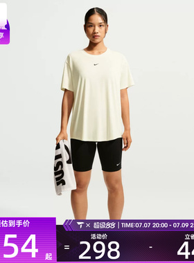 NIKE耐克女子运动休闲短袖T恤IV4936-133