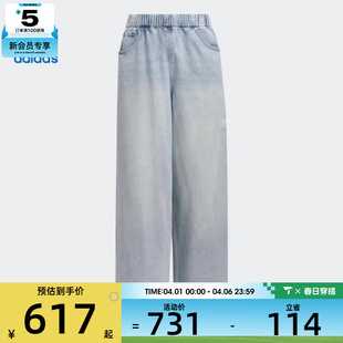 adidas阿迪达斯三叶草女子DENIM KC5837 PANT运动休闲长裤